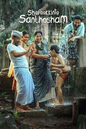 Shefeekkinte Santhosham's poster