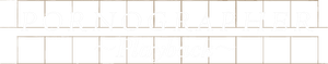 Pornographer the Movie: Playback's poster