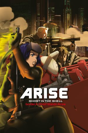 Ghost in the Shell: Arise - Border 4: Ghost Stands Alone's poster