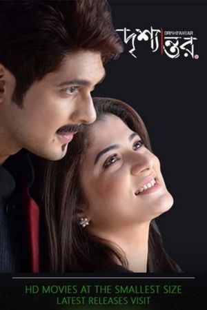 Drishyantar's poster