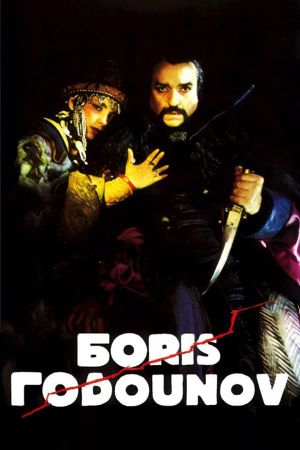 Boris Godounov's poster