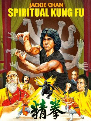 Spiritual Kung Fu's poster