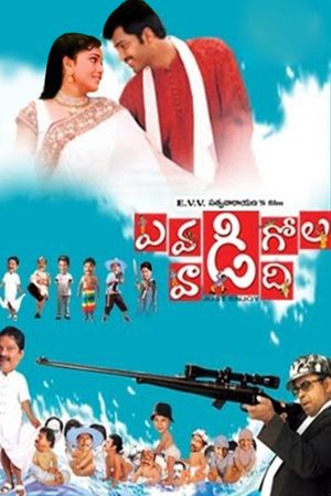 Evadi Gola Vadide's poster