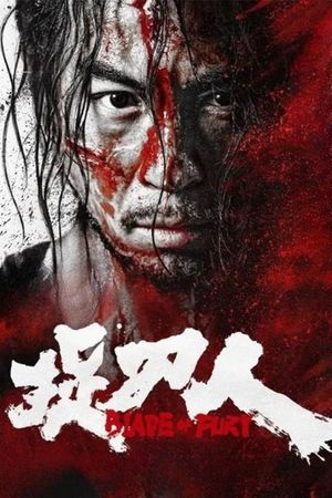 Blade of Fury's poster