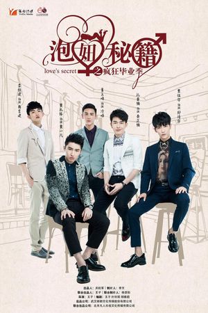 Love's Secret's poster