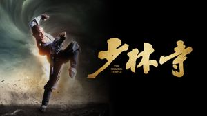 The Shaolin Temple's poster