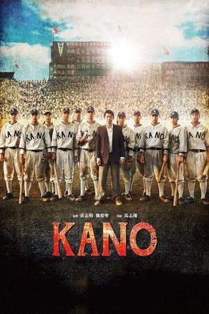 Kano's poster