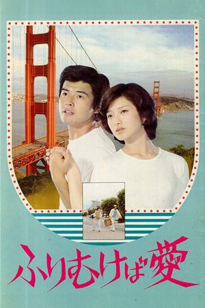 Take Me Away!'s poster