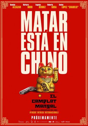 The Mongolian Conspiracy's poster