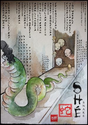 Shé (Snake)'s poster image