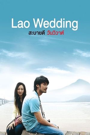Lao Wedding's poster