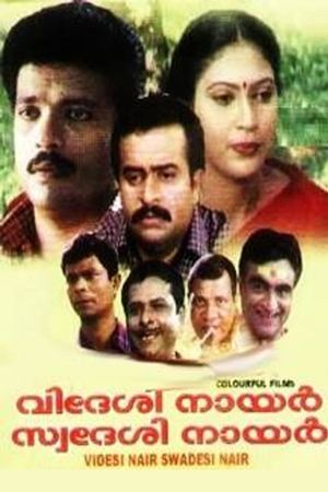 Videsi Nair Swadesi Nair's poster