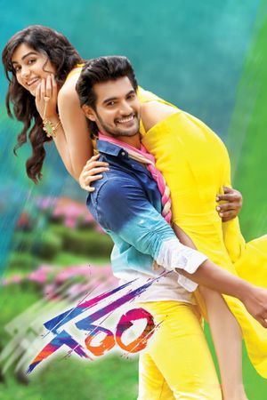 Garam's poster