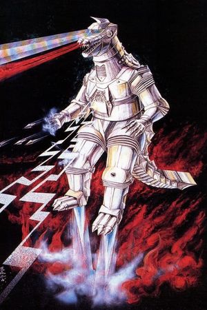 Godzilla vs. Mechagodzilla's poster