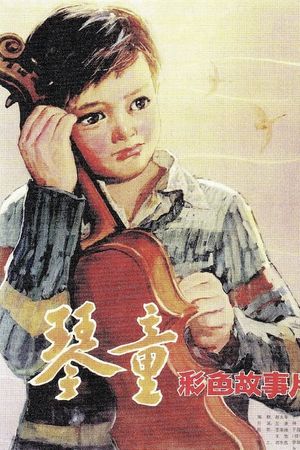 Child Violinist's poster