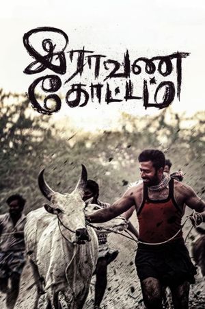 Raavana Kottam's poster