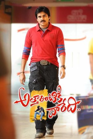 Attarintiki Daredi's poster