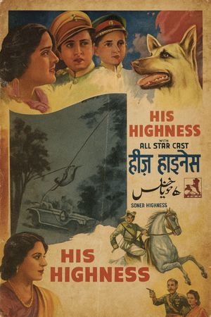 His Highness's poster