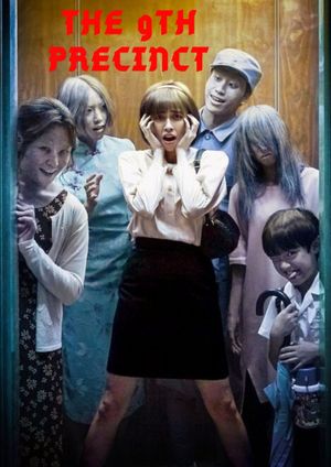 The 9th Precinct's poster