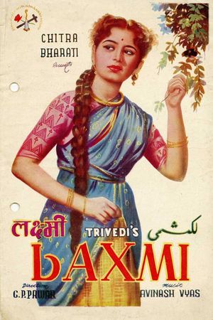 Laxmi's poster