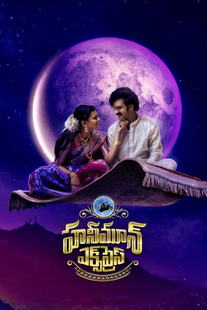 Honeymoon Express's poster