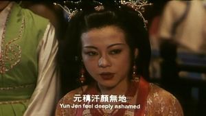 Legend of Shue Tao: A Gifted Female Scholar's poster