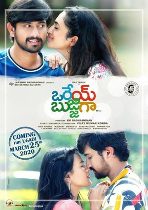 Orey Bujjigaa's poster