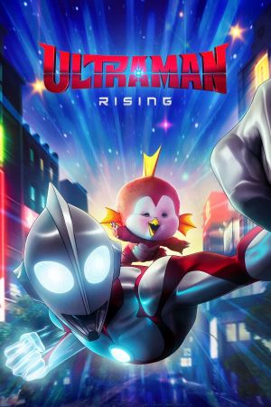 Ultraman: Rising's poster