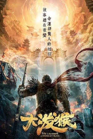 The Monkey King: The Legend Begins's poster
