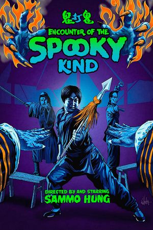 Encounter of the Spooky Kind's poster