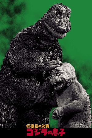 Son of Godzilla's poster