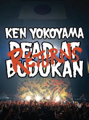 DEAD AT BUDOKAN RETURNS's poster