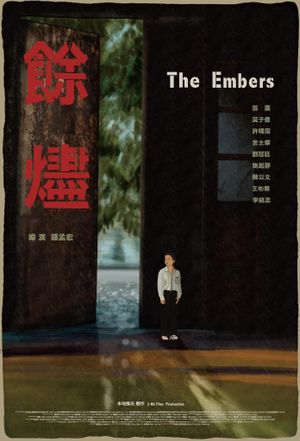 The Embers's poster