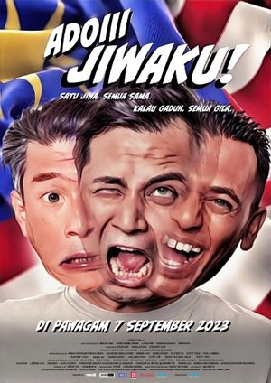 Adoiii Jiwaku's poster