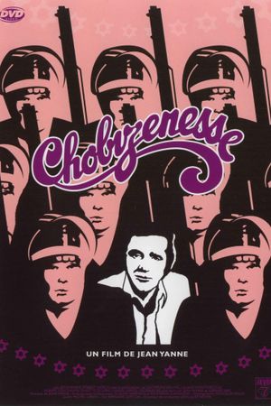 Chobizenesse's poster