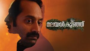 Malayankunju's poster