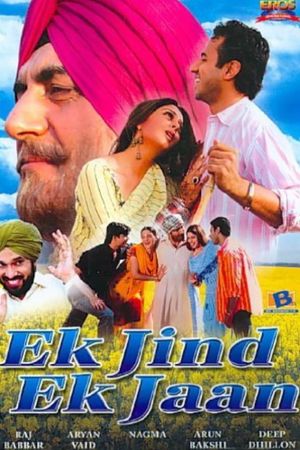Ek Jind Ek Jaan's poster