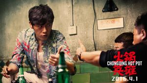 Chongqing Hot Pot's poster