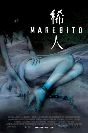 Marebito's poster