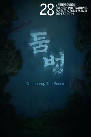 Doombung: The Puddle's poster