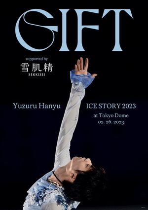 Yuzuru Hanyu Ice Story GIFT at Tokyo Dome's poster