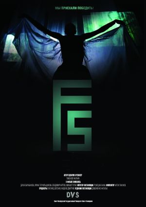 F5's poster