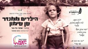 The Children of San Simon's poster