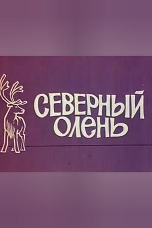 Reindeer's poster