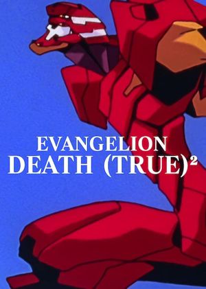 Evangelion: Death (True)²'s poster
