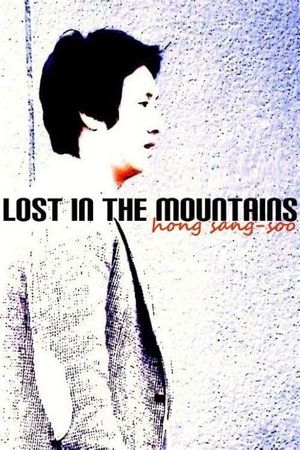 Lost in the Mountains's poster