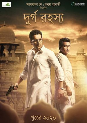 Durgo Rahasya's poster