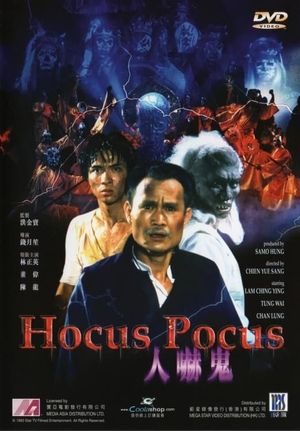 Hocus Pocus's poster