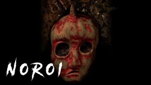Noroi's poster