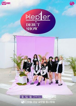 Kep1er Debut Show's poster